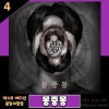 서현 방탈출 넥스트에디션 너무 재미있는 테마 몽중몽 후기 : 네이버 블로그 서현 방탈출 넥스트에디션 너무 재미있는 테마 몽중몽 후기 : 네이버 블로그