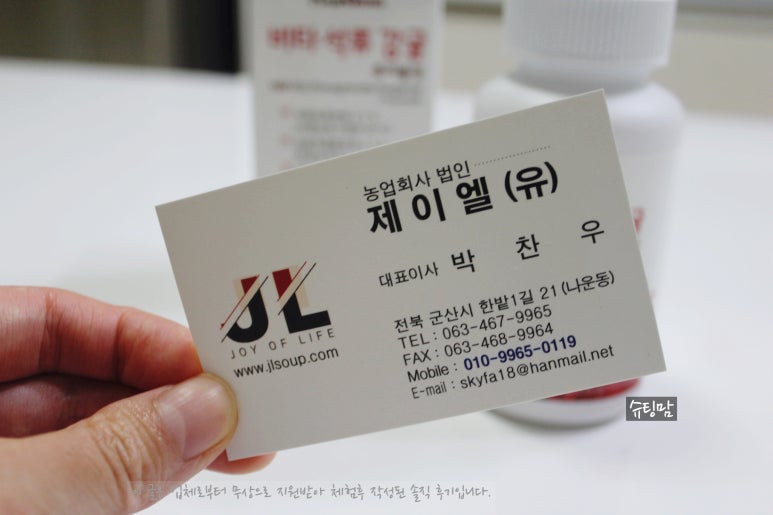 법인성진한우 이미지
