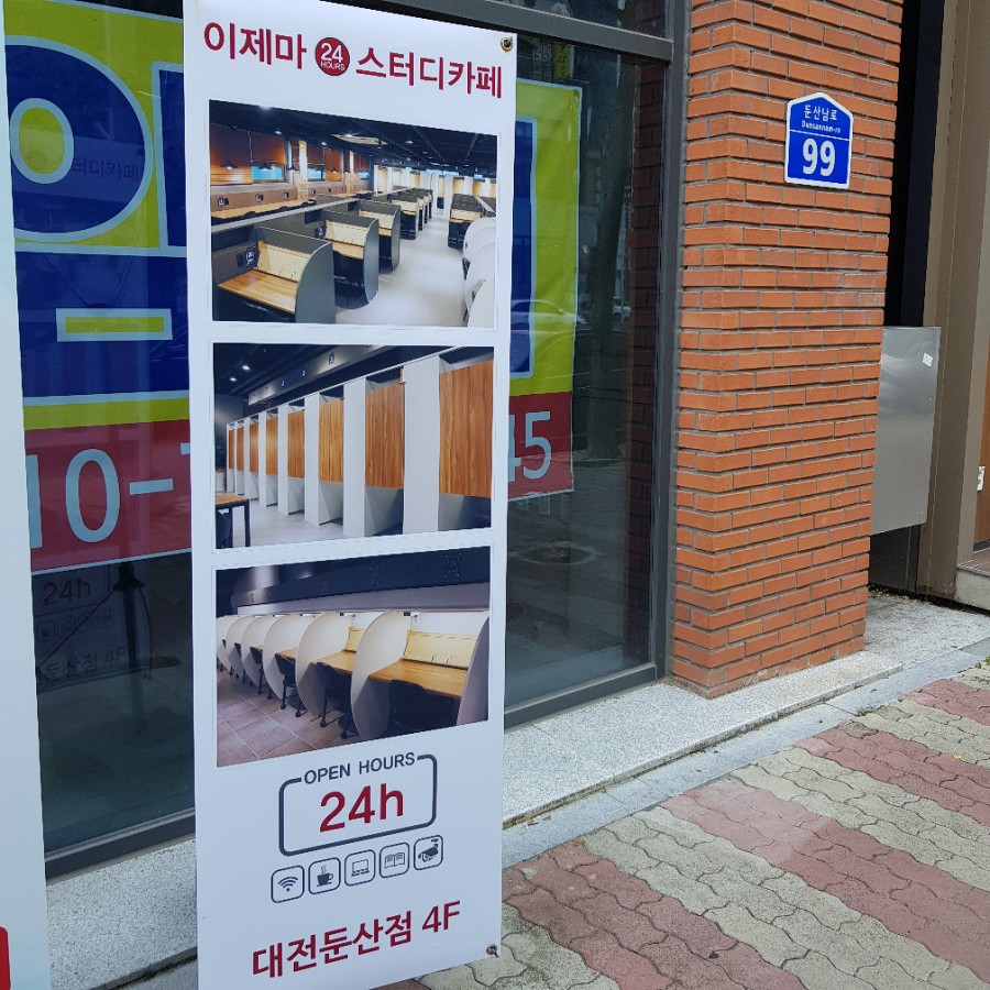스터디카페아르 이미지