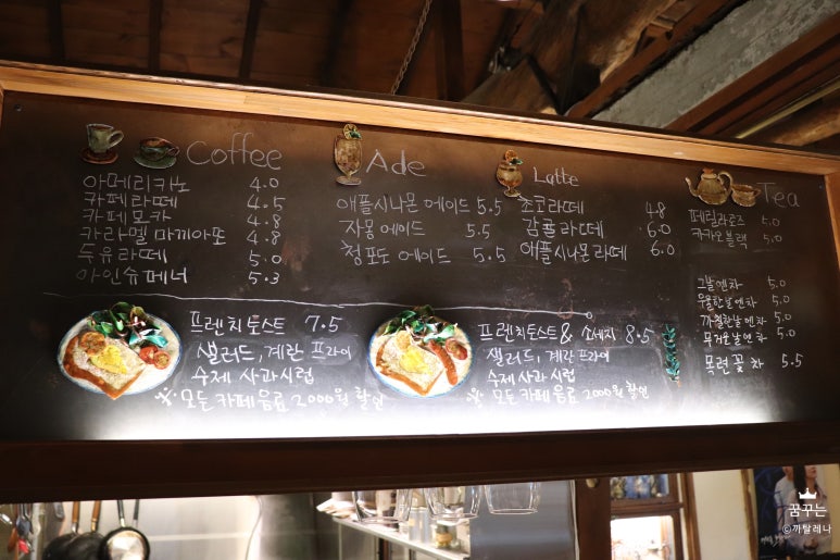 까칠한토스트 이미지