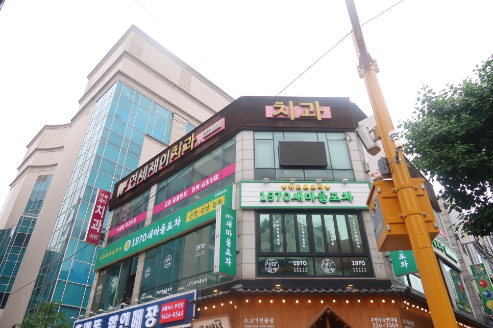 연세제이치과의원 이미지