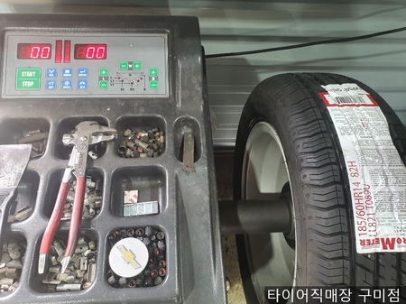 구미타이어직매장 이미지