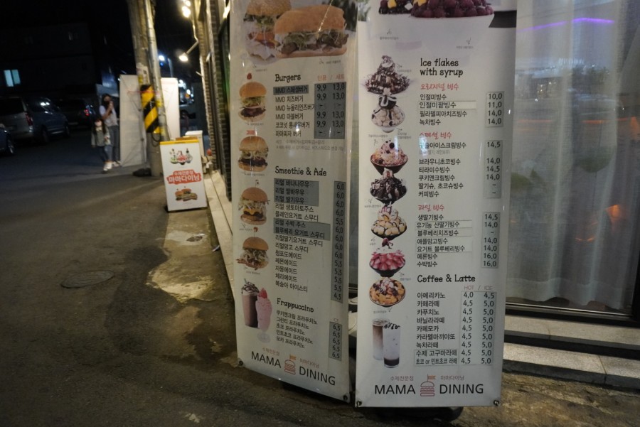 카페마마 이미지