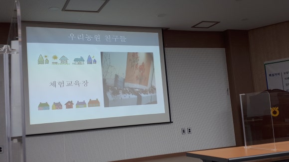 안정농산 이미지