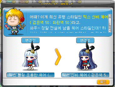 문헤어스토리 이미지