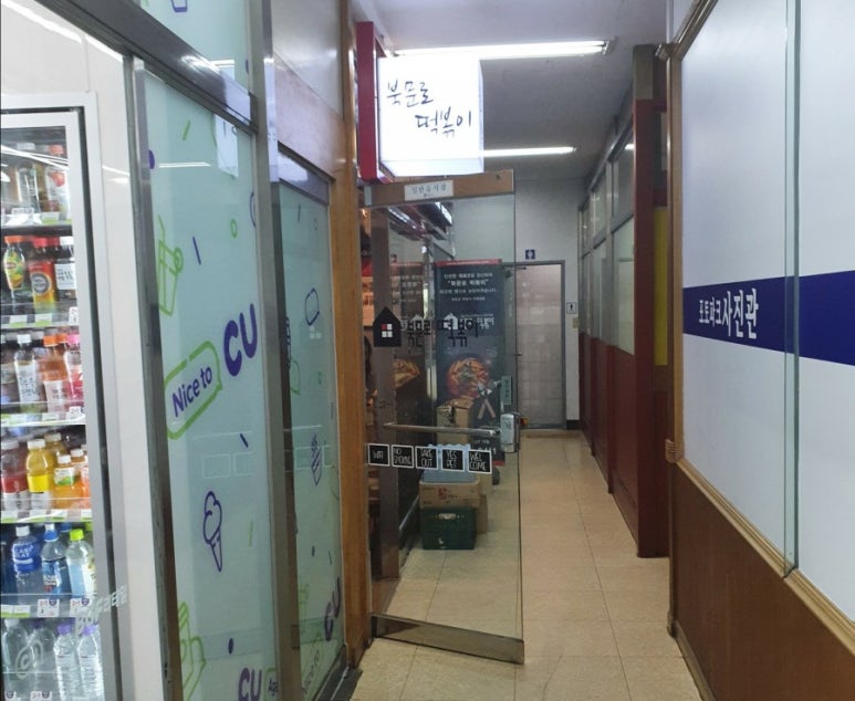 대청편의점 이미지