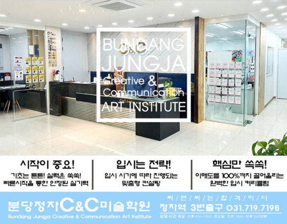 미래씨앤씨 이미지