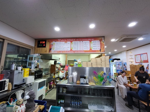 강스피자 이미지