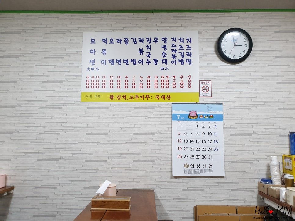 모아분식 이미지