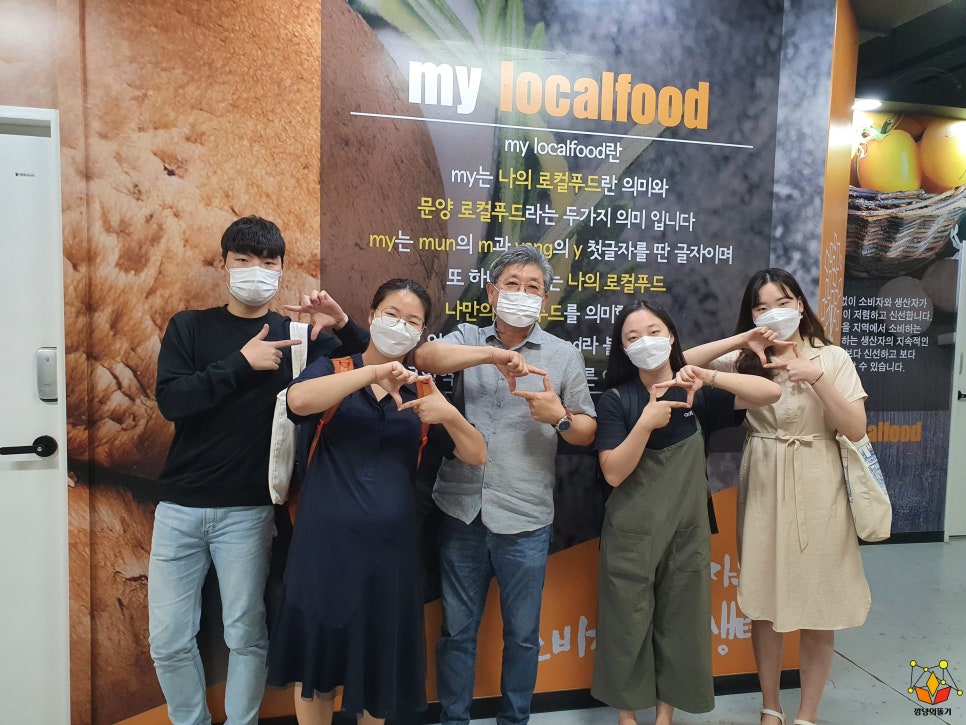 문양역로컬푸드직매장 이미지