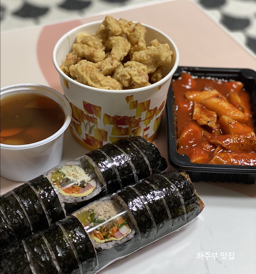 할멈탕수육김밥일곡점 이미지