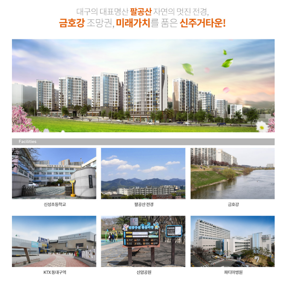 뉴신세계관광 이미지