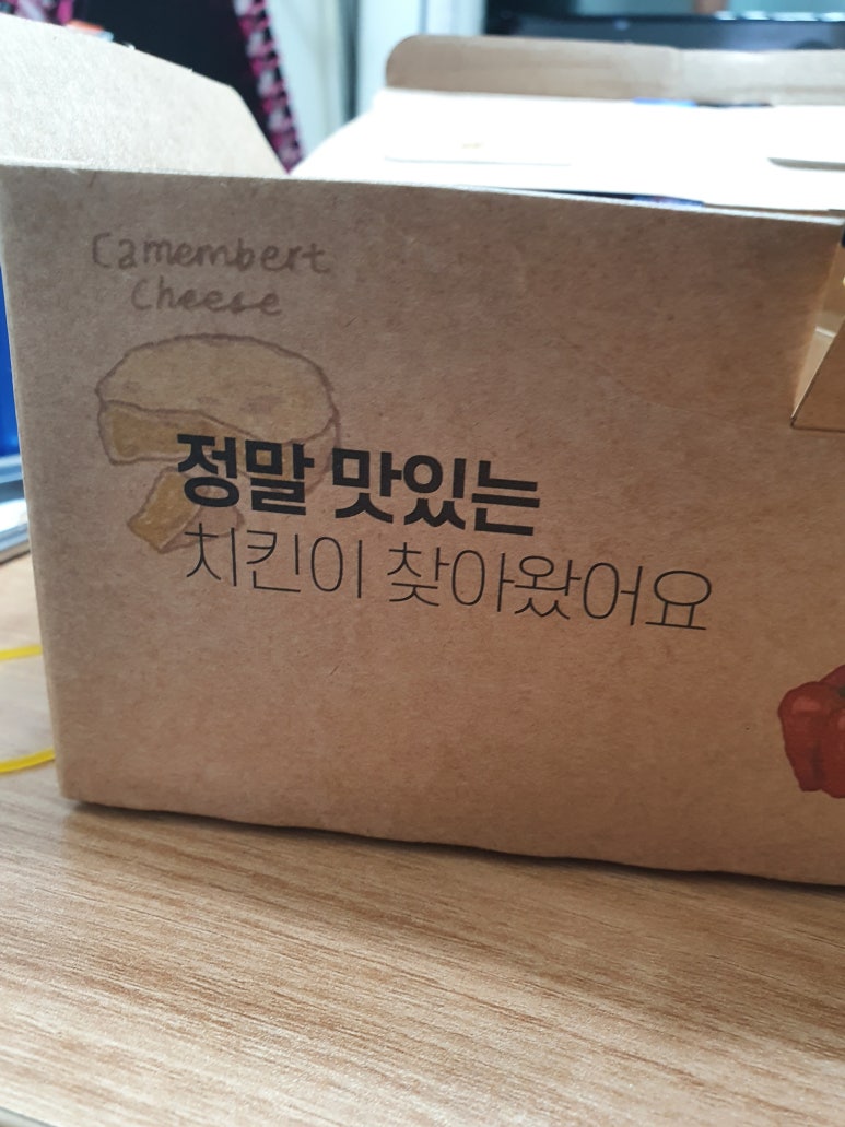 구의동페리카나 이미지
