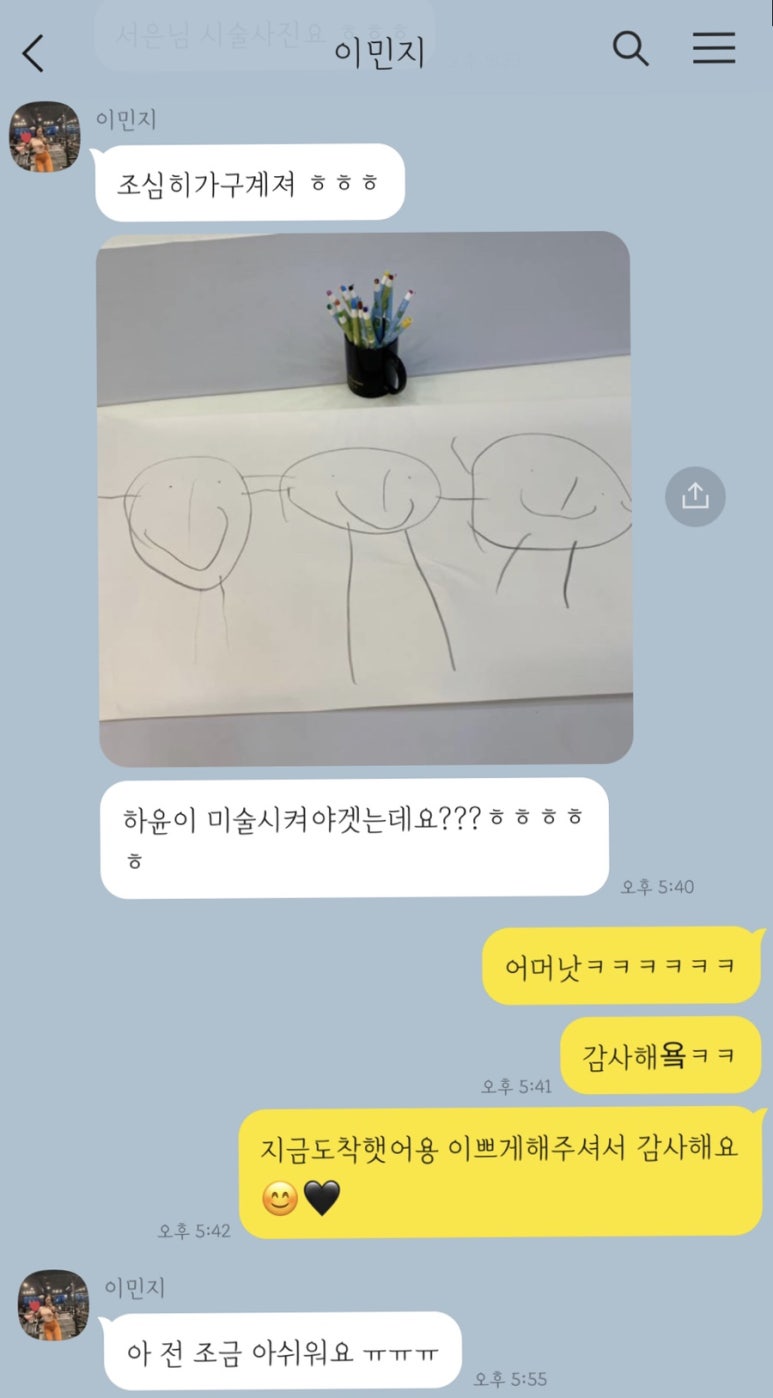 네일;스물넷 이미지
