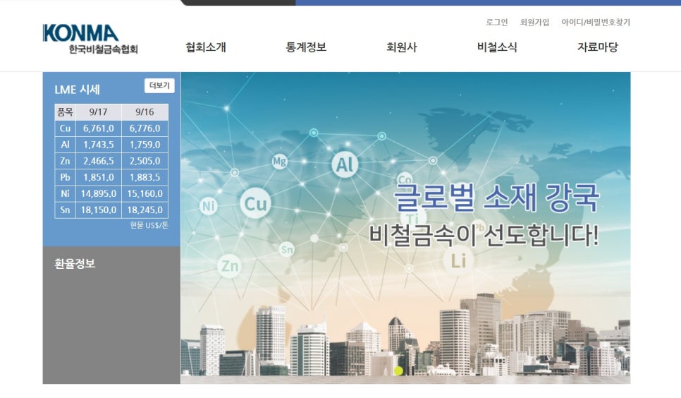 광석용역 이미지