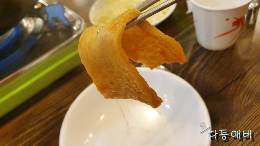 도라무통즉석떡볶이 이미지