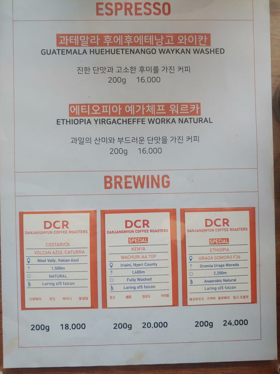 길목커피 이미지