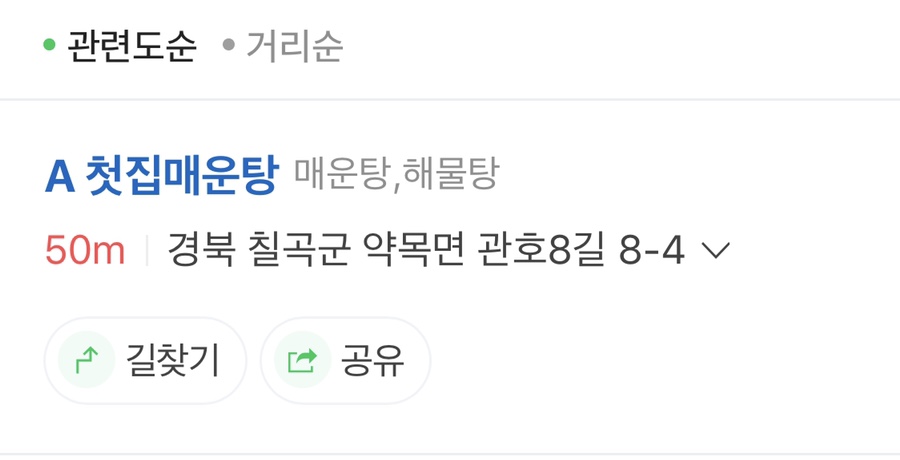 거꾸로원조석쇠구이 이미지