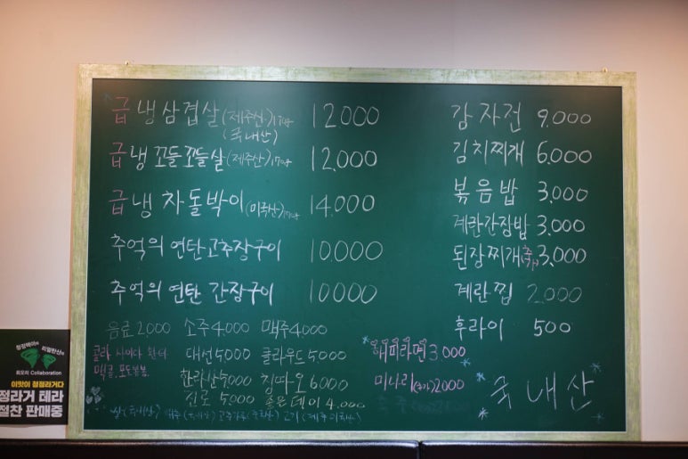 청춘상회 이미지