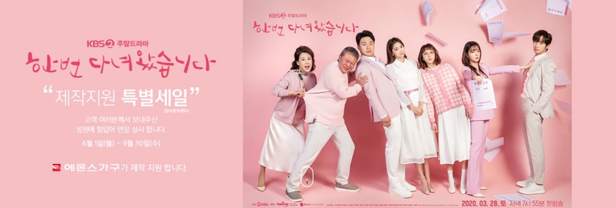 에몬스가구어정점 이미지