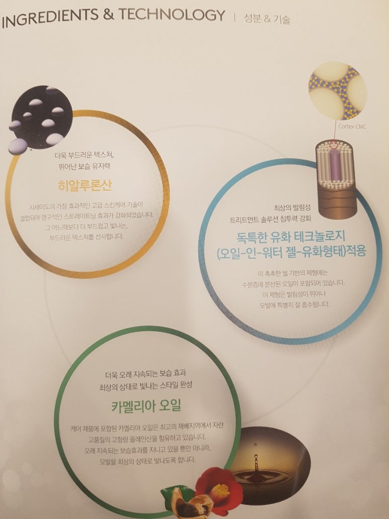 에이치제이헤어 이미지
