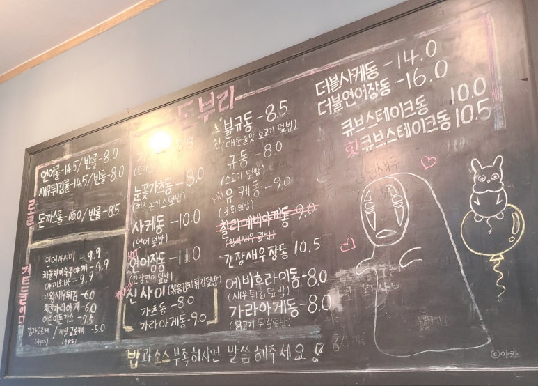 고칸본점 이미지
