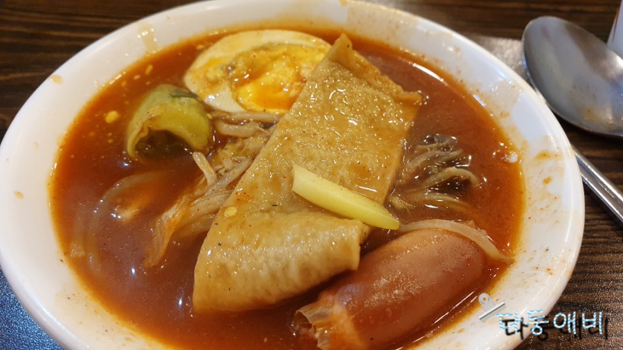 도라무통 이미지