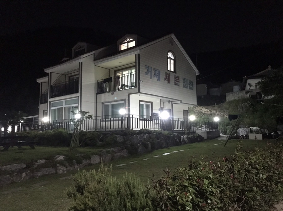 거제세븐펜션 이미지
