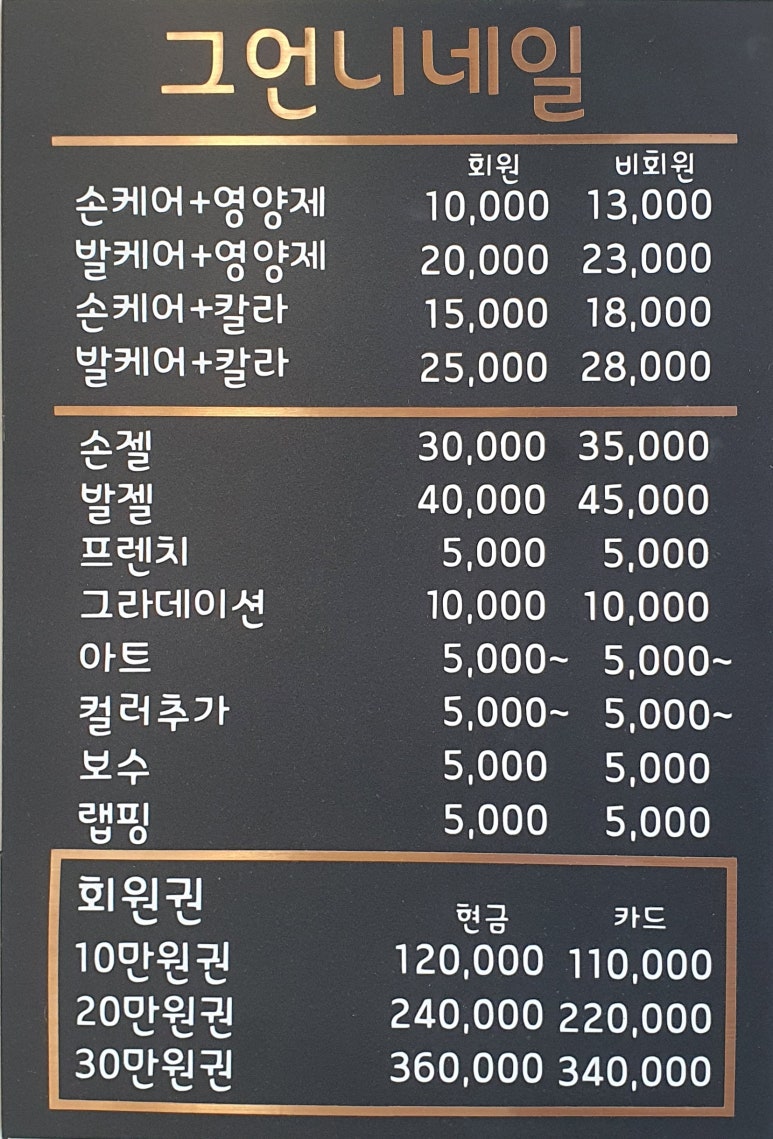 그언니네일 이미지