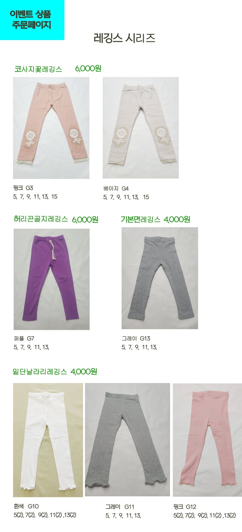 아이오짱 이미지