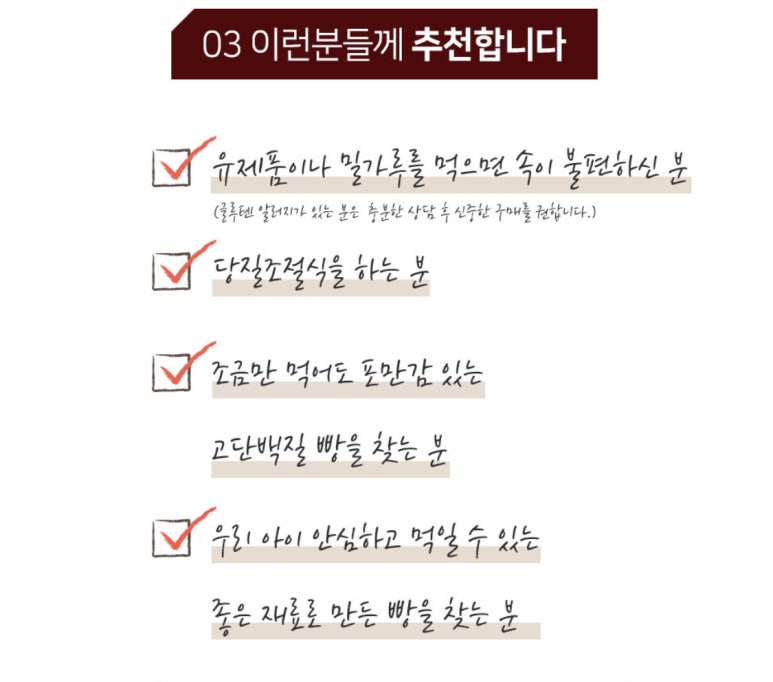 샹떼 이미지