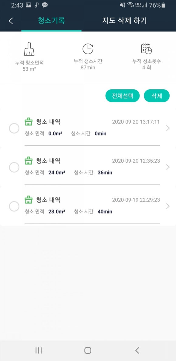 리빙킹 이미지