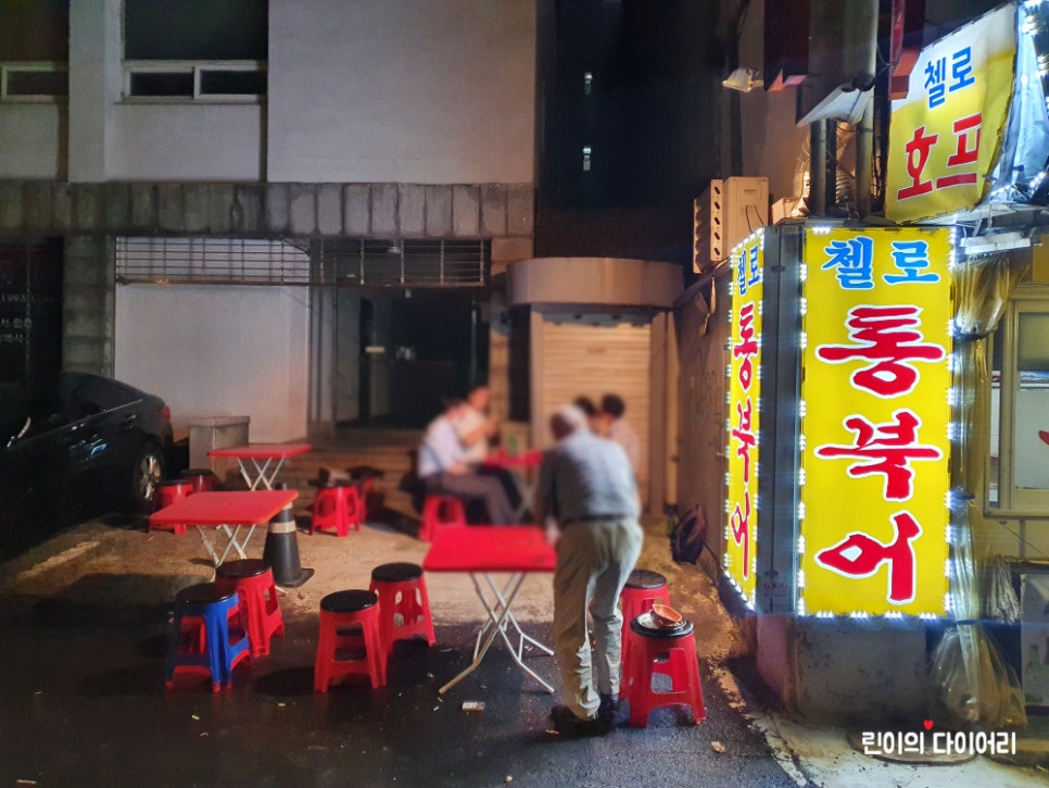 첼로호프 이미지