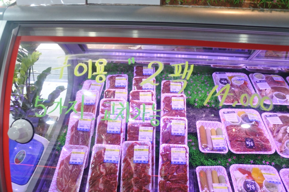 정직한청년축산 이미지