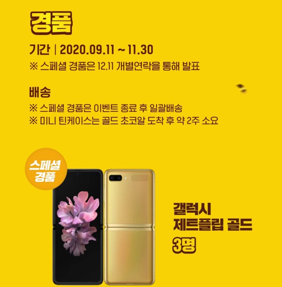 골드 할인마트 이미지