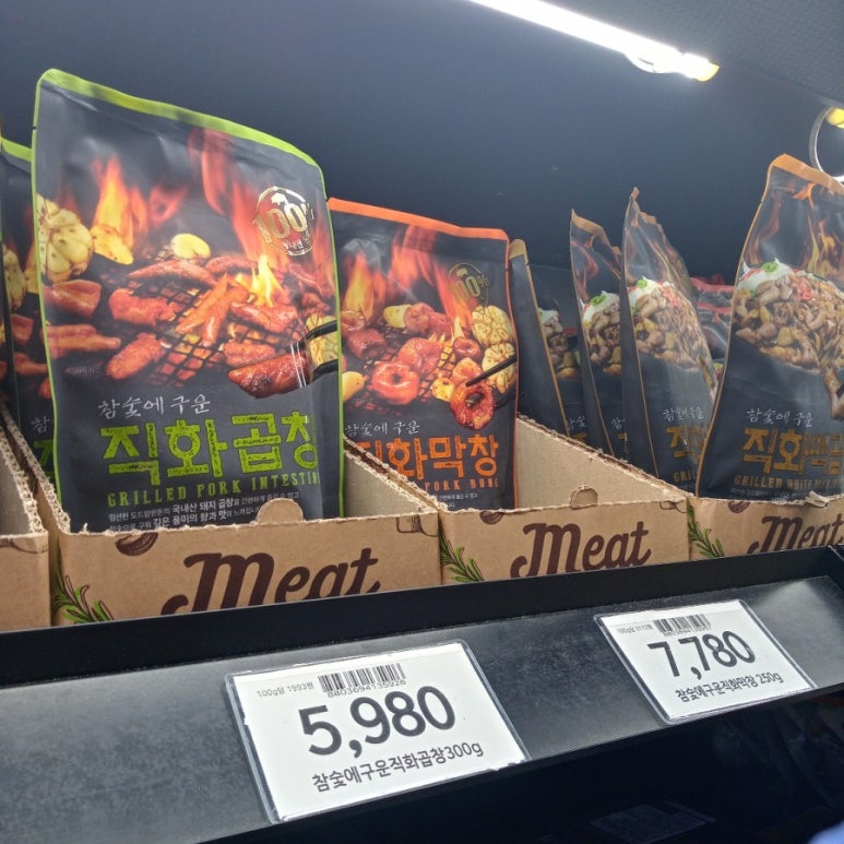 노브랜드화성봉담점 이미지