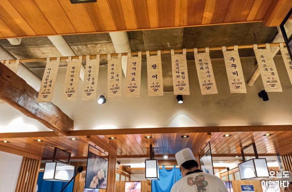 강남혜자초밥 이미지