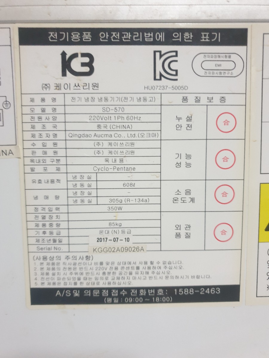 (주)쓰리원 이미지