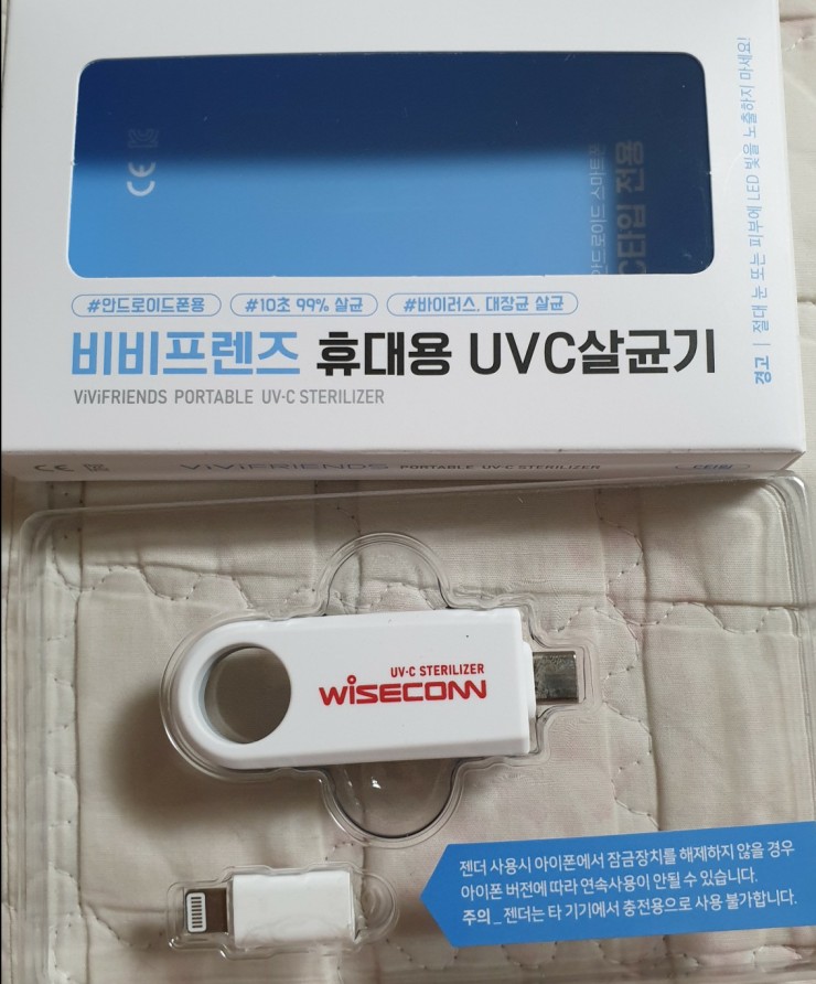와이즈컨 이미지