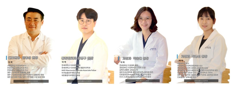서울플러스치과의원 이미지