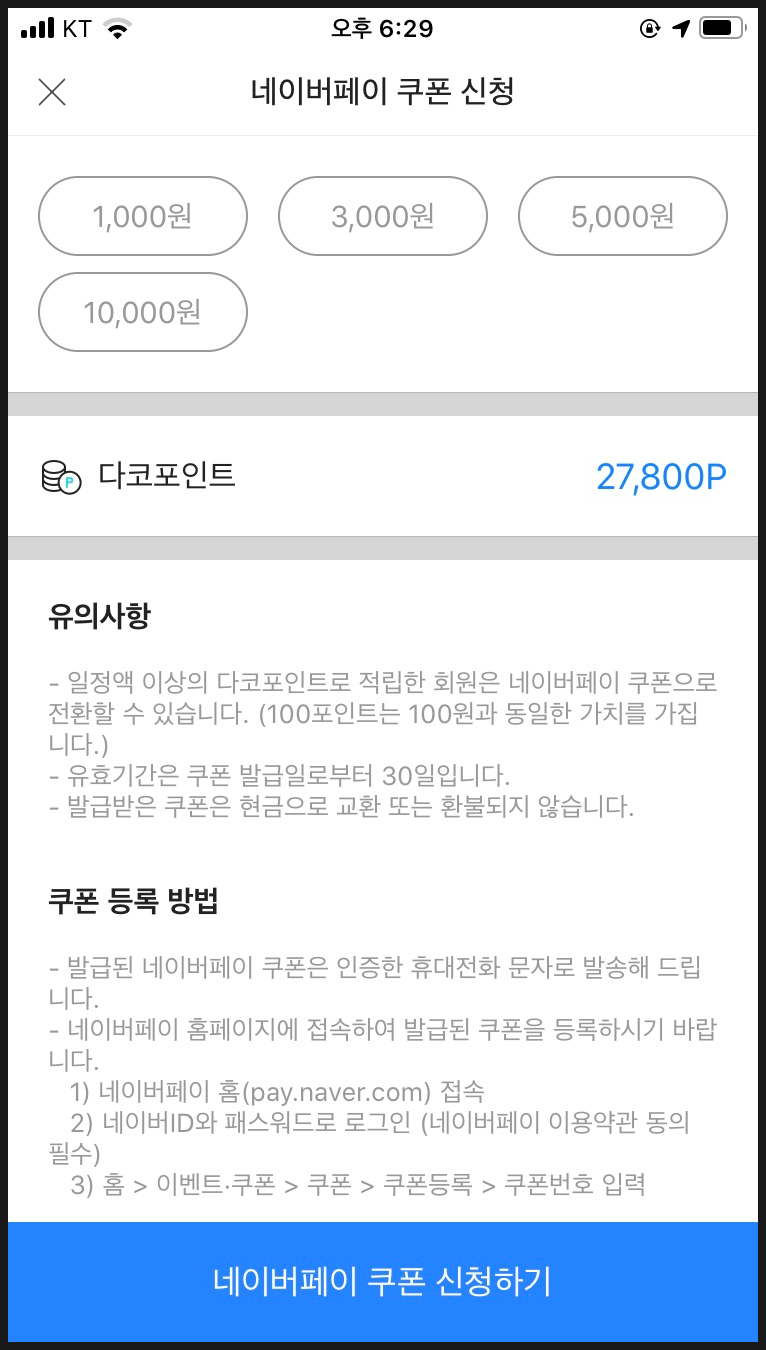 다이닝하마 이미지