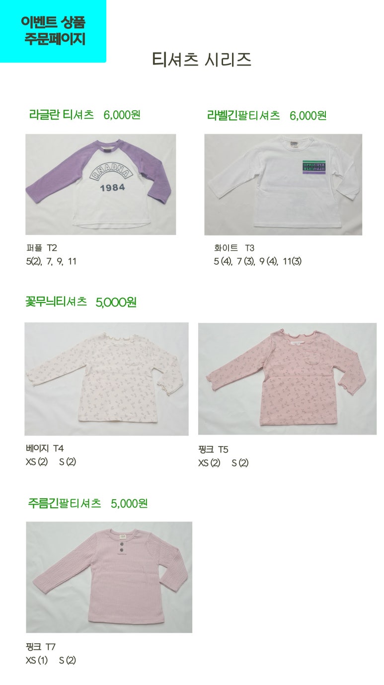 아이오짱 이미지