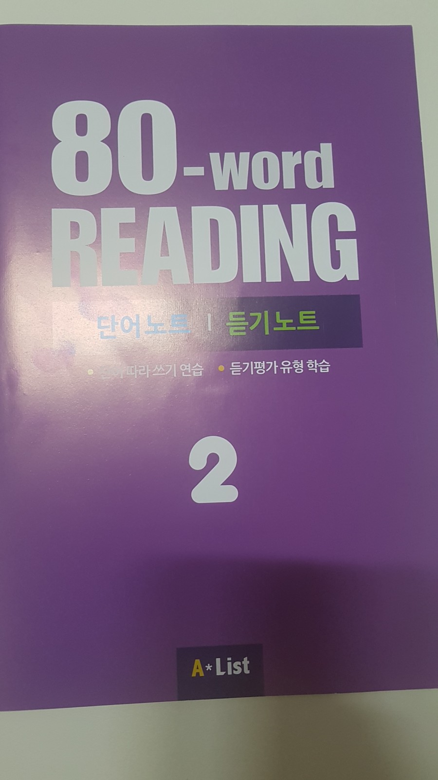 슈퍼마켓맘 이미지