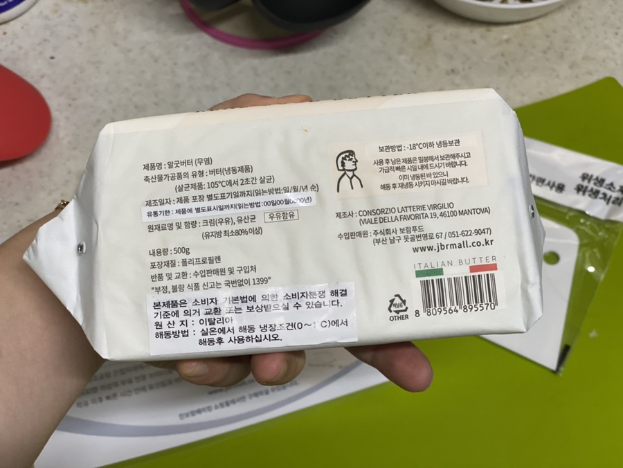 상아냉동 이미지