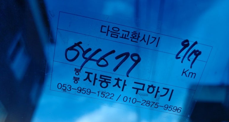 붕붕자동차구하기 이미지