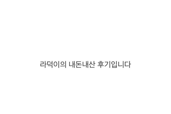 땅끝추어탕 이미지