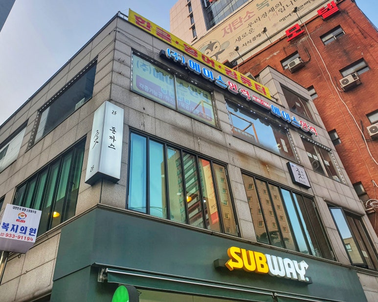 즐거운맛 이미지