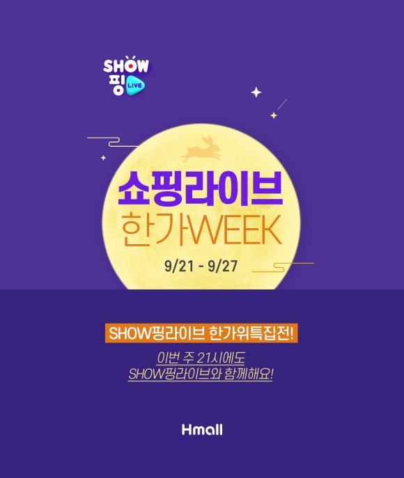 (주)현대홈쇼핑 이미지