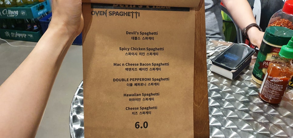 데블스피자 이미지
