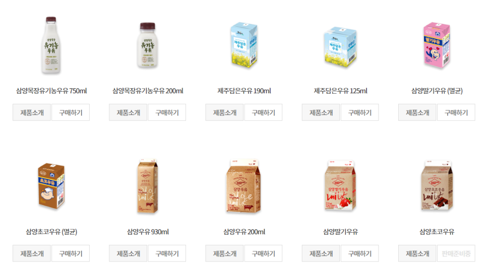 삼양유제품 이미지